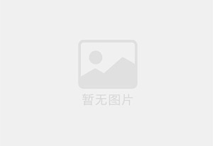 土默特左旗防水补漏公司的电话号码是多少？